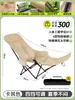 Sillón 2026 Modelo Nuevo, Tres en Uno para Sentarse, Recostarse y Dormir, Silla Plegable para Siesta, Adecuado para Sentarse y Reclinarse, Cama Plegable para Siesta de Oficina de una Persona