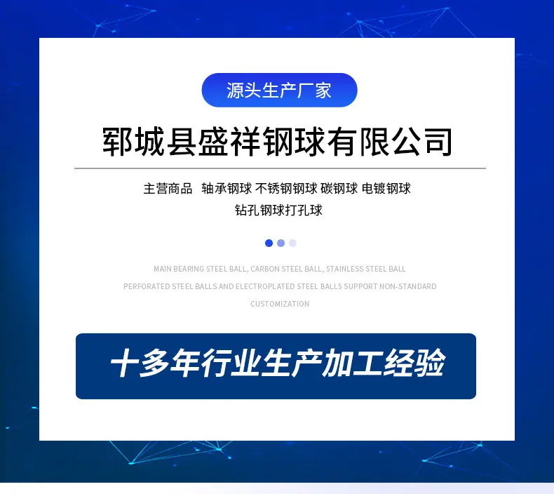 盛祥通用详情首图.jpg