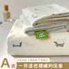 Juego de Sábanas Estampadas Estilo Fresco Clase A 100% Algodón Lavado, Adecuado para Todas las Estaciones, Suministros para Dormitorio, Juego de Tres Piezas, Lavable a Máquina