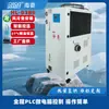 Enfriador con Compresor Enfriado por Aire Equipo de Recubrimiento Control de Temperatura Soporte para Enfriamiento Industrial Unidad de Refrigeración de 2 HP Enfriamiento Único