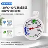 Refrigerador de almacenamiento en frío refrigerador termómetro congelación puntero tabla termómetro de botiquín médico impermeable medidor de baja temperatura