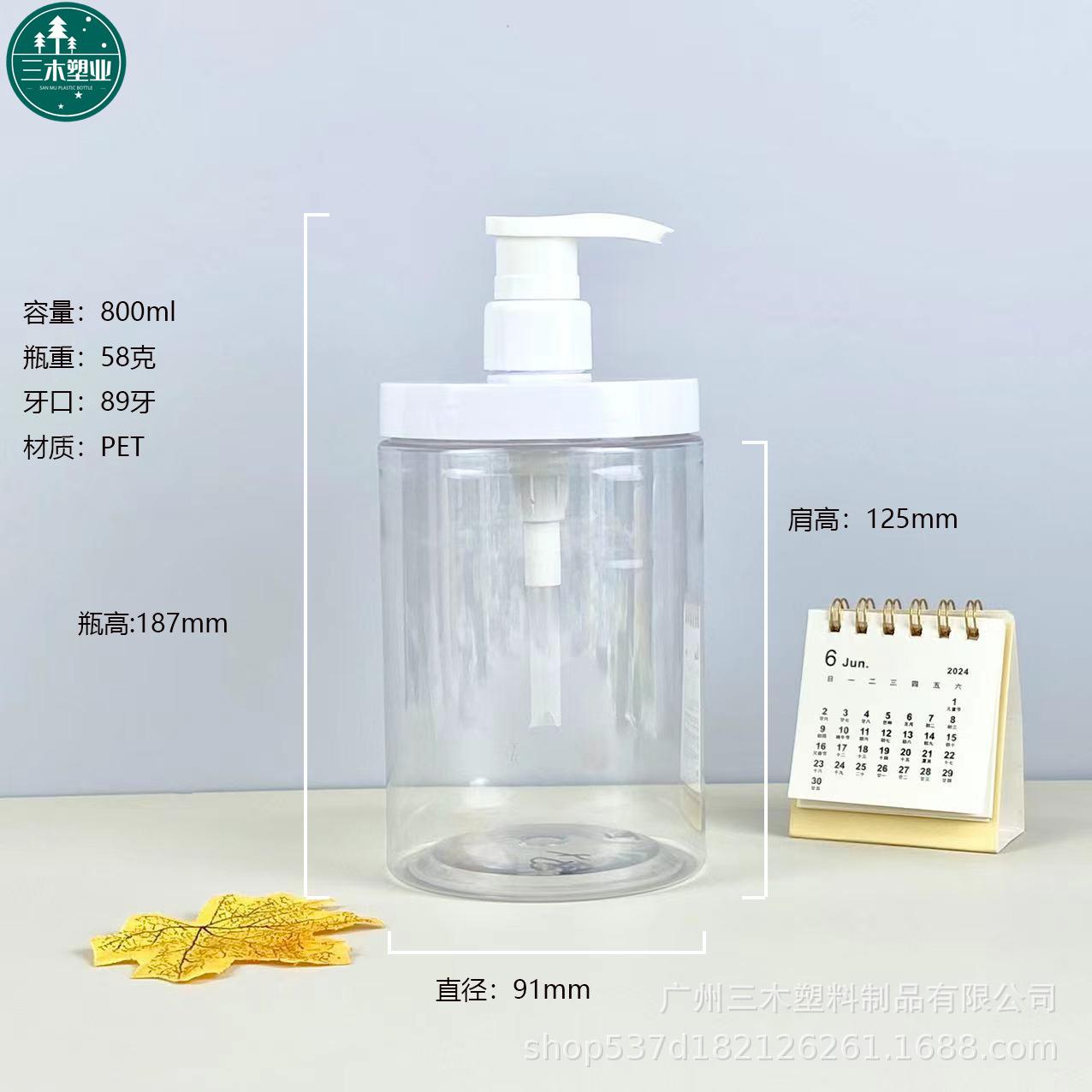 800ml.jpg