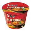 Macarrão Instantâneo Master Kong Pacote com 12 Caixas em Atacado, Repolho Azedo, Carne de Porco Refogada, Pimenta em Conserva, Macarrão de Carne Picante, Macarrão Instantâneo, Fast Food, Lanche da Madrugada