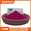 Pó da Fruta Cranberry, Pó da Fruta e Vegetal Cranberry, Proantocianidinas da Fruta Cranberry, Suprimento em Estoque Biológico Haoze