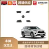 Lipos es adecuado para Toyota Camry Crown Land Highlander Rongfang Lingfang Máscara de Aire Debajo del Asiento