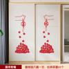 Conjunto de Decoração de Quarto de Casamento com Adesivos de Felicidade Dupla para o Quarto da Noiva e Sala de Estar, Adesivos de Parede, Adesivos de Porta de Felicidade Dupla