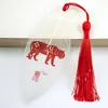 Marcador de Página Natural com Nervuras de Folha de Magnólia e Padrões de Recorte de Papel do Zodíaco Chinês Tradicional, um Item Clássico Cultural e Criativo Chinês
