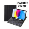 Teclado táctil Air 6 con teclas redondas de 11 pulgadas, nuevo, de cuero anticaída, de fábrica, para 2024