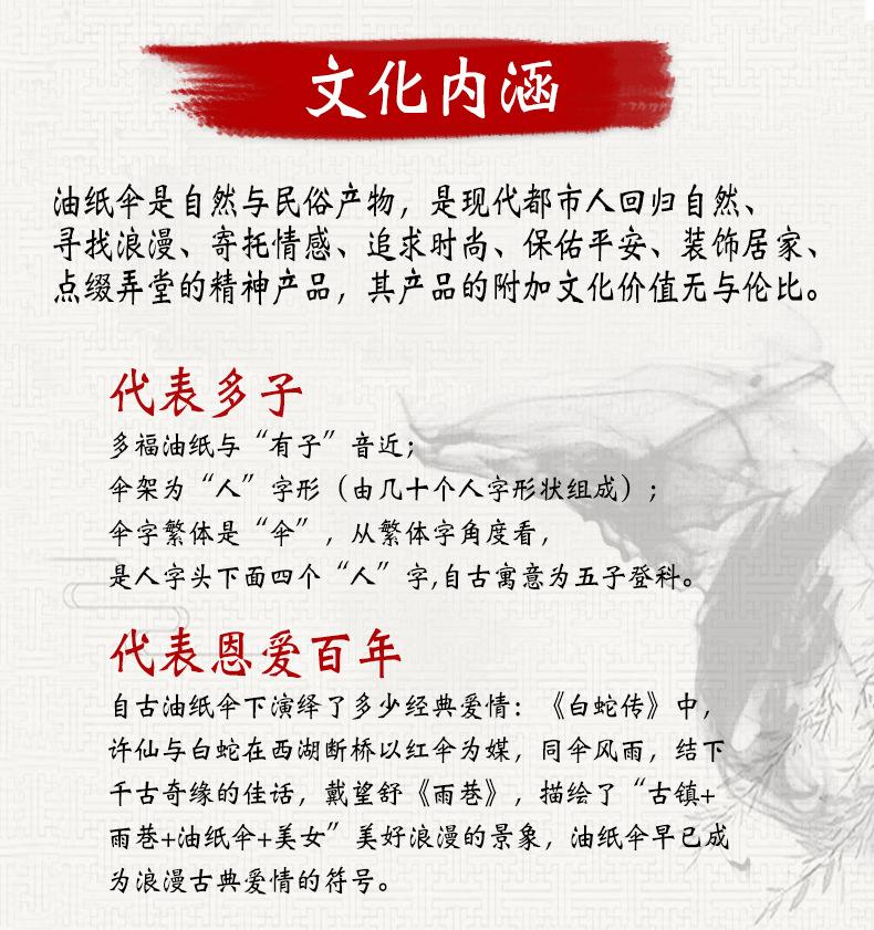 详情10