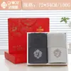 Jie Liya Paquete Doble de Toallas Caja de Regalo, Calidad Clase A Cinco Estrellas, Exquisito Bordado de Corona, Regalo Souvenir, 100% Algodón Puro