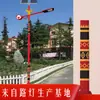 Poste de Rua LED Étnico da Região Oeste de Xinjiang para Áreas Cênicas e Parques, Poste de Rua Solar Estilo Étnico 6m com Tambor de Madeira da Tribo Wa