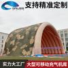 Fabricante de Hangares Inflables para Exteriores, Garajes, Almacenes de Mantenimiento de Aeronaves, Carpas Inflables Grandes y Refugios Móviles para Sombra