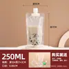 Saco de Bico Descartável Transparente Resistente a Altas Temperaturas Leite de Soja Chá de Leite Medicina Tradicional Chinesa Líquido Reembalado Saco para Café Sacola para Sopa para Levar