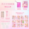 Juego de pegatinas creativas de Goo Card para niños, pegatinas de Goo Chuck Girl's Hand Account, juego completo de pegatinas de Goo Card, paquete de materiales