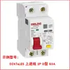 Disyuntor de Protección contra Fugas Pequeñas Delixi Dz47Sles 1P+N/2P/3P/4P Interruptor de Aire de Protección contra Fugas 6A