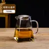 Juego de Infusor de Té Gong Dao Bei de Vidrio Resistente al Calor Taza de Té Gong de Vidrio Espeso Servidor de Té Accesorios para Ceremonia del Té Colador de Té Preparación de Té Brillante
