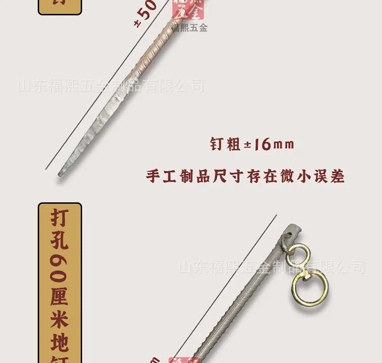 9地钉详情_18.jpg