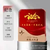 Trofeo de Cristal Personalizado para Miembros Destacados de la Fiesta del 1 de Julio, Regalo Conmemorativo de Jubilación, Trofeo Rojo de la Temporada de Licenciamiento Militar del 1 de Agosto, Reconocimiento de Honor