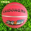 Pelota de baloncesto de goma para niños, pelota pequeña, raqueta para niños, pelota de baloncesto especial para jardín de infantes, n.°. 3-5-7 Venta al por mayor