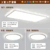 Lámpara de Techo con Perla de Lámpara Original Purui de Espectro Completo Lámpara Simple Sin Costuras Ultradelgada para Sala de Estar Lámpara para Dormitorio con Protección Ocular Lámpara de Zhongshan