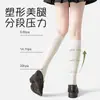 Calcetines Blancos para Mujer, Calcetines de Media Pantorrilla, Estilo Delgado de Verano, Estilo JK Japonés, Calcetines Largos de Tubo Medio Rodilla, Calcetines de Compresión Adelgazantes