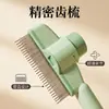 [Exclusivo de Meituan] Peine Autolimpiante para Mascotas para el Aseo de Perros, Cepillo para Perros, Herramienta de Masaje para Gatos