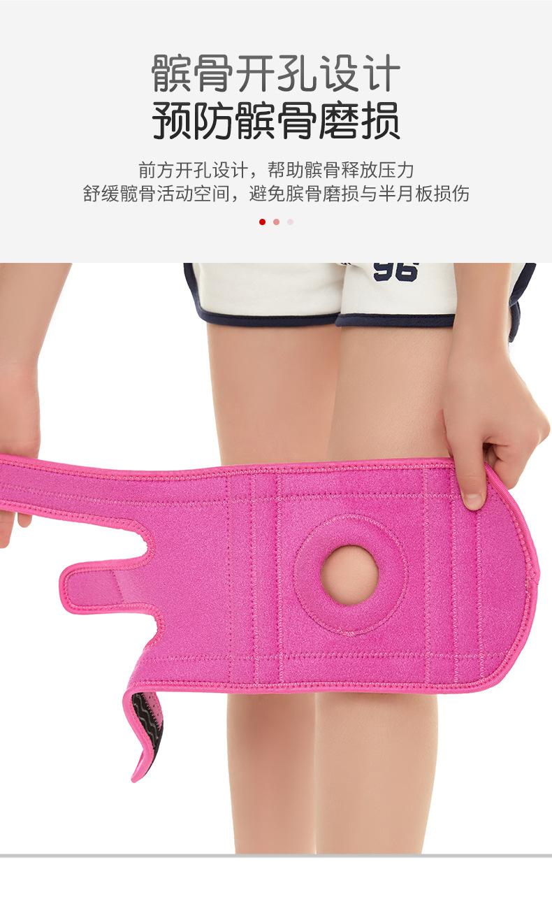 儿童护膝详情_08.jpg