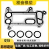 Adecuado para BMW N47 y BWM