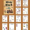 Álbum de Memórias de Crescimento da Sexta Série DIY Pintado Semi-Acabado Álbum de Fotos Livro de Registro de Formatura da Escola Primária Pasta de Folhas Soltas