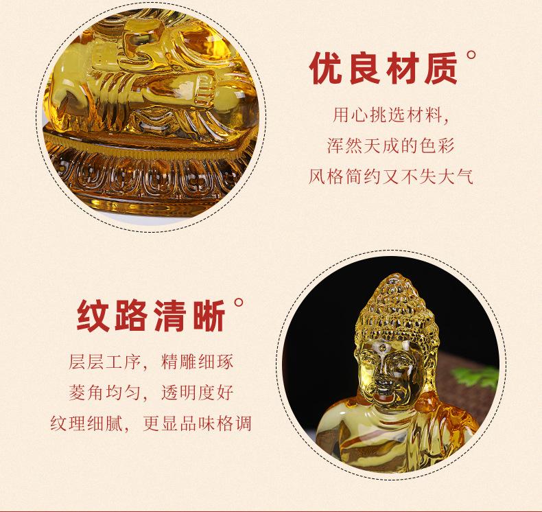 聚亿缘宝(金如意）_07.jpg