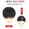 Postizo para mujer, hecho con 100% cabello humano real, para un look natural y sin costuras en la coronilla.. Es una extensión de cabello recta, redonda, de una sola pieza.