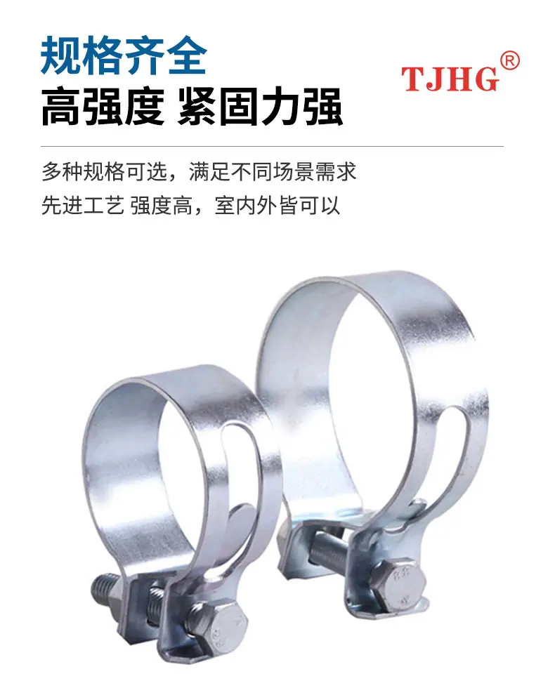 详情页-MG系列卡箍_05