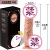 Muhuan Carregador Telescópico Balanço Simulação de Aquecimento Pênis Masturbação Feminina Vibrador Brinquedos Sexuais Adultos