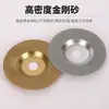 Fabricantes de Lâminas de Corte e Desbaste de Diamante Lâminas de Corte de Diamante Eletrodepositadas Spot Lâminas de Corte e Desbaste para Cerâmica e Vidro Lâminas de Serra Atacado