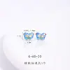 Color Fuerte que Conserva Arena Dorada Accesorios DIY Dibujos Animados Avión Pequeño Oso Fresa Unicornio Caballo Mecedora Colgante Colgante Pulsera