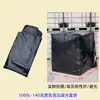 Contenedor Barril Tonel de 1000L Bolsa para Barriles Bolsa para Polvo Barril Cuadrado Bolsa Negra Engrosada a Prueba de Luz Bolsa Anti-Manchas