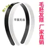 Diadema plana de corona alta para adultos 1.5*39cm accesorio para el cabello DIY material PS sin dientes blanco ecológico diadema negra para mujeres