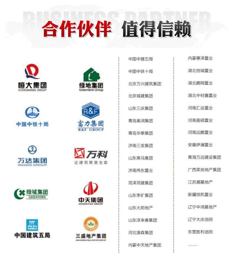详情页_20.jpg
