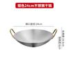 Trípode de acero inoxidable engrosado para olla seca, olla trípode, oreja dorada engrosada, estufa de alcohol, olla antiadherente para el hogar, olla para restaurante comercial