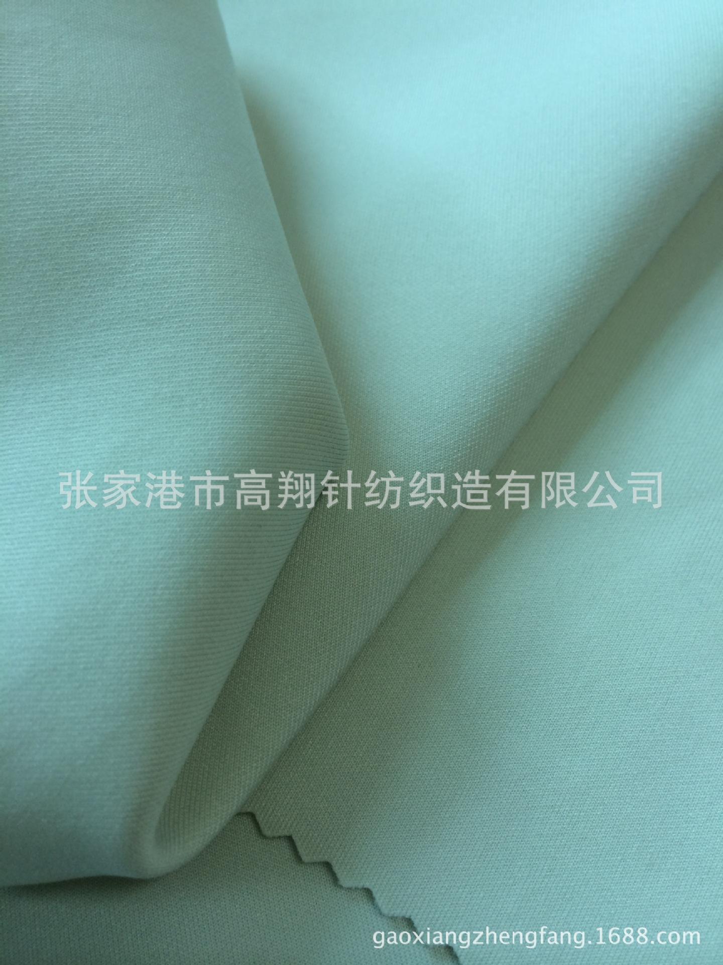 半光锦氨空气层