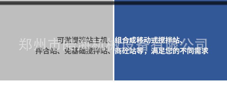 强制搅拌机_07.jpg