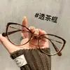 Gafas de Marco Frío para Mujer para Miopía, Estilo Moderno Marrón de Gama Alta con Montura Ultraligera, Ojo de Gato Retro Americano