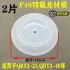 Bomba de Diafragma Diafragma/Acessórios para Bomba de Diafragma Diafragma de Borracha/Bomba de Diafragma Butil/Nitrila/Teflon/PTFE Esfera