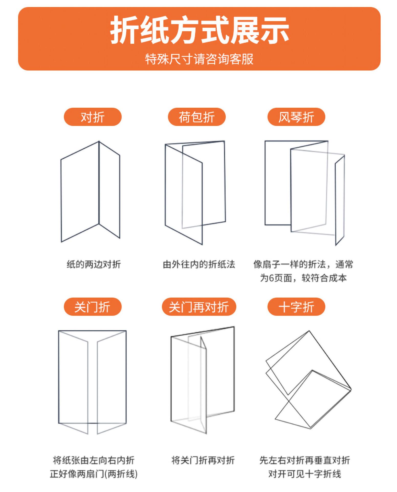 企业宣传册