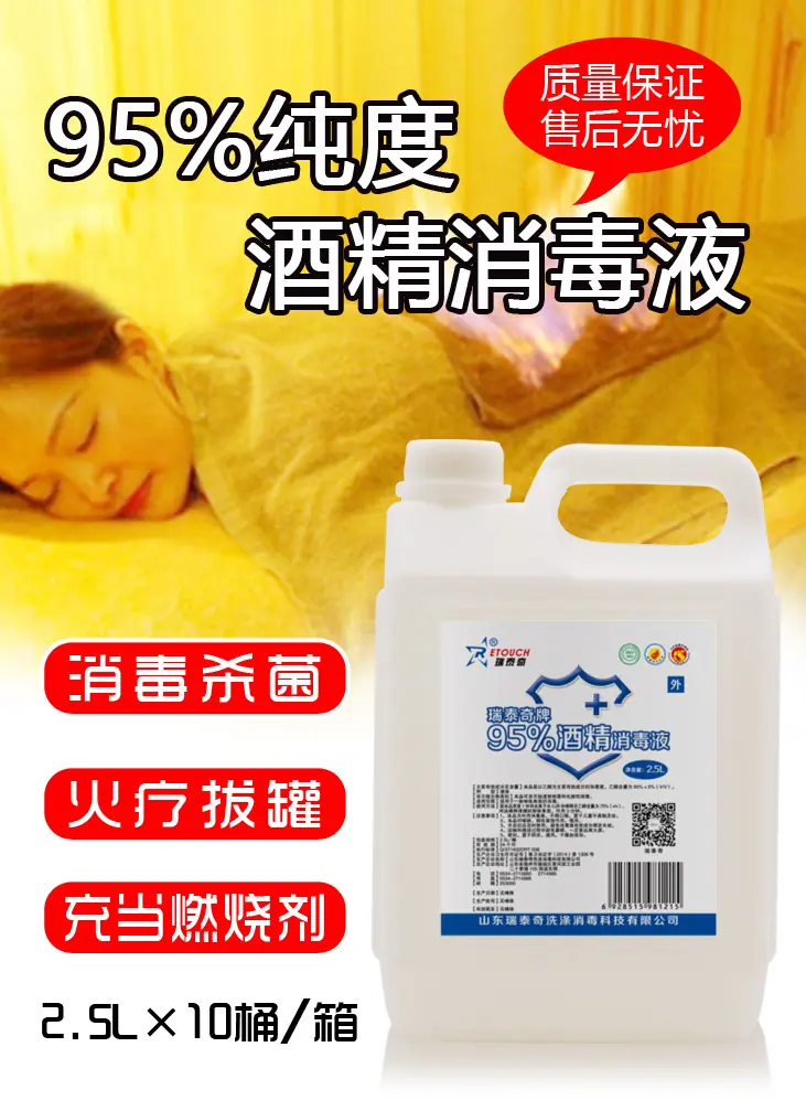 95%详情页(2
