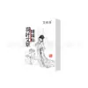 Parche de Hojas de Loto y Artemisa Ai Yiluo, Parche para el Ombligo, Parche de Moxa para el Ombligo, Parche Herbal de Moxa Chen Ai, Parche para Puntos de Acupuntura