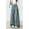Jeans de Pierna Ancha de Color Claro para Mujer, Tendencia Verano 2026 Nuevo Estilo, Caída Relajada, Pantalones Rectos Sueltos de Cintura Alta