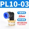 Tubería de Aire Neumática Pc4-M5 Codo Pl6-01 Conector Rápido Pu Pype Pb8-02/10-03/12-04