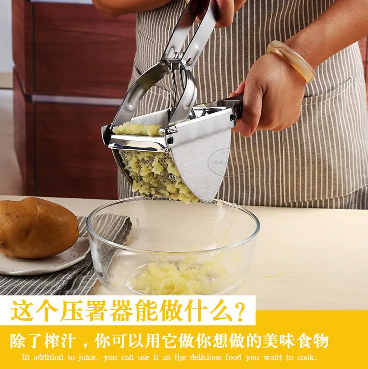 土豆压泥器_01.jpg