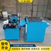 Máquina cónica automática para tubos, máquina cónica para tubos de acero inoxidable, hierro y aluminio, máquina cónica hidráulica para tubos para la fabricación de muebles